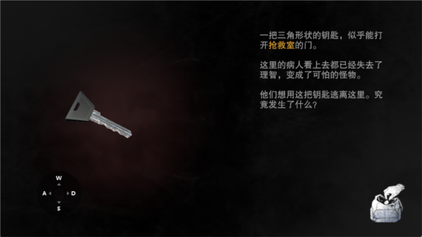 第一章攻略配图5