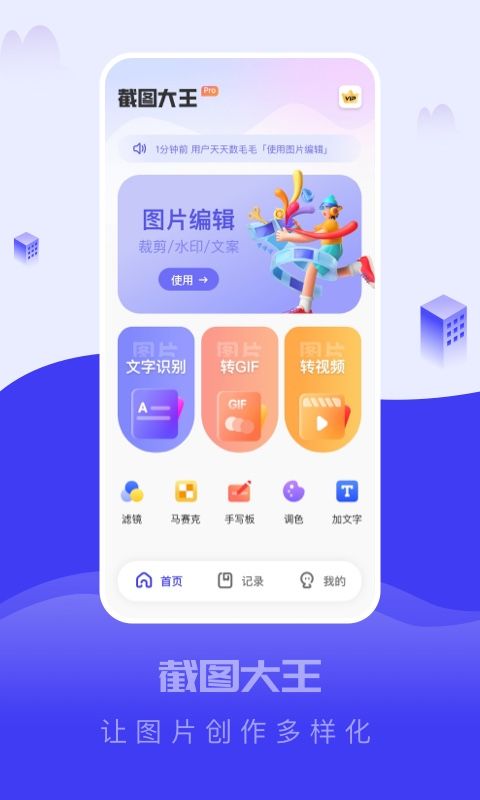 相关图片