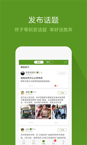 相关图片