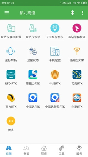 相关图片