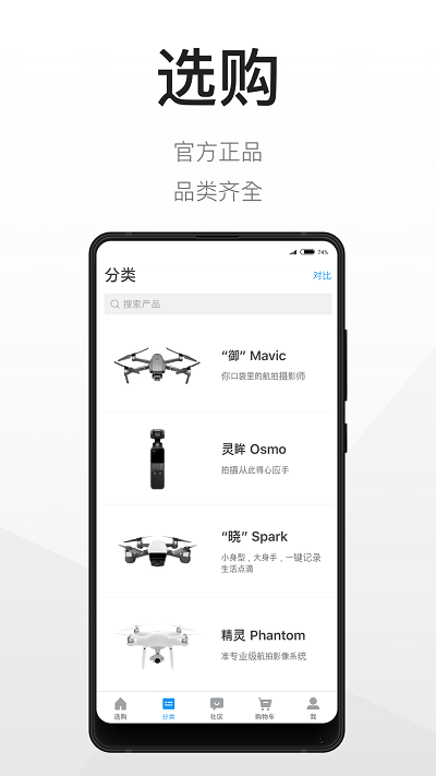 相关图片