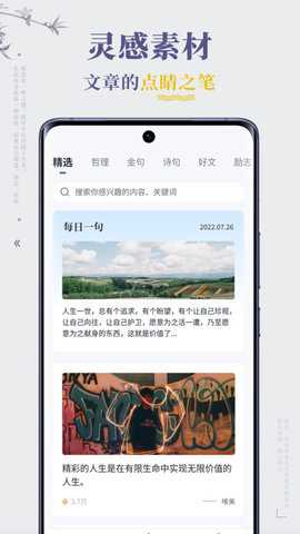 相关图片