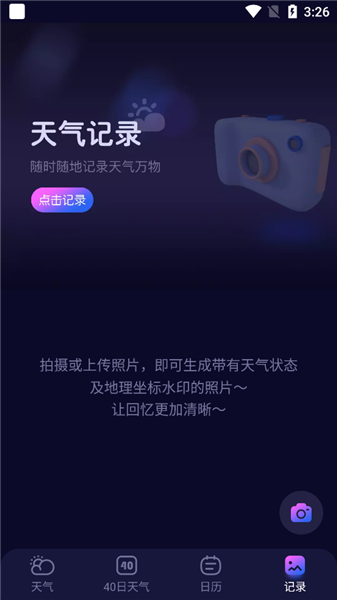 使用介绍配图4