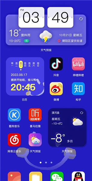 使用介绍配图5