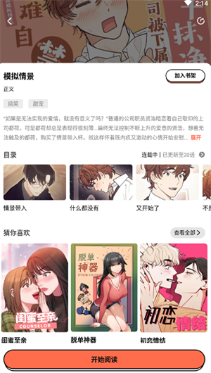 相关图片