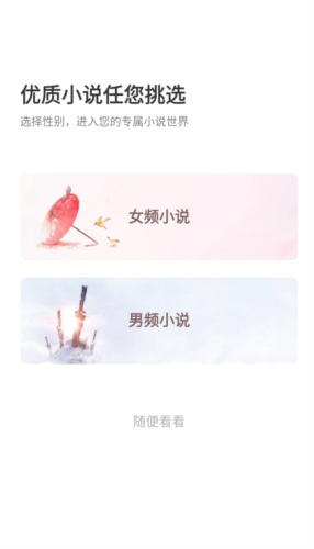 2024-10-29_115121.jpg 热门小说大全图片2