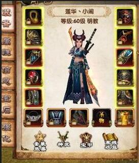 卧虎藏龙华为客户端游戏截图6