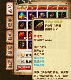 卧虎藏龙华为客户端游戏截图7