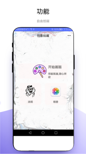 相关图片
