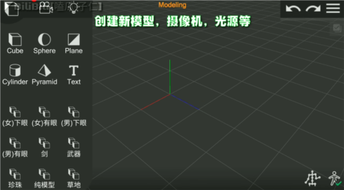prisma3d汉化版