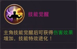 仙神之怒8