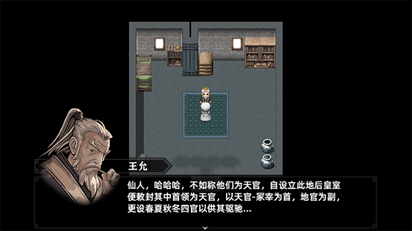 三国志潜龙在渊单机游戏 三国志潜龙在渊最新版下载