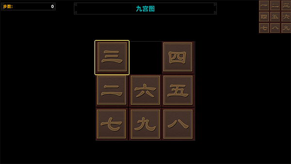三国志潜龙在渊单机游戏 三国志潜龙在渊最新版下载