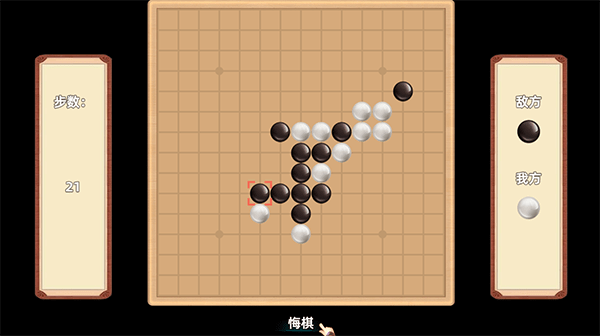 三国志潜龙在渊单机游戏 三国志潜龙在渊最新版下载