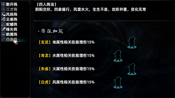 三国志潜龙在渊单机游戏 三国志潜龙在渊最新版下载