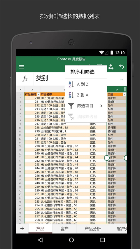 相关图片