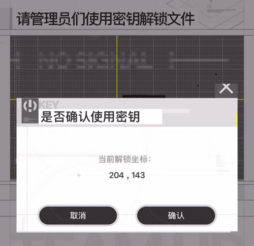 明日方舟终末地国际服
