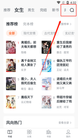 全免小说免费阅读app下载