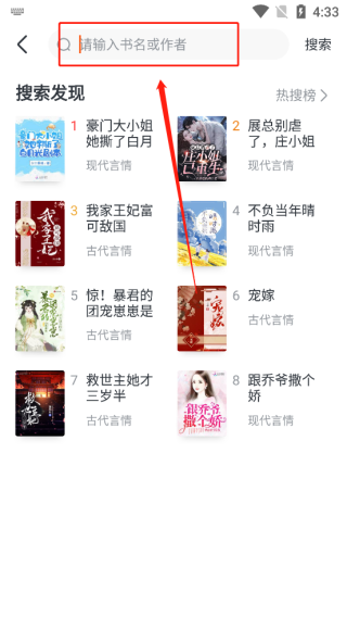 全免小说免费阅读app下载