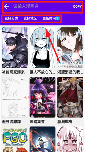 MangaReader