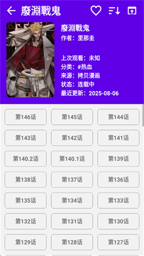 MangaReader