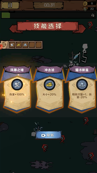 反噬手游下载 反噬手游下载