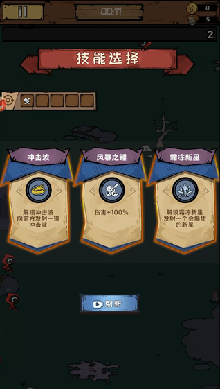 反噬手游下载 反噬手游下载