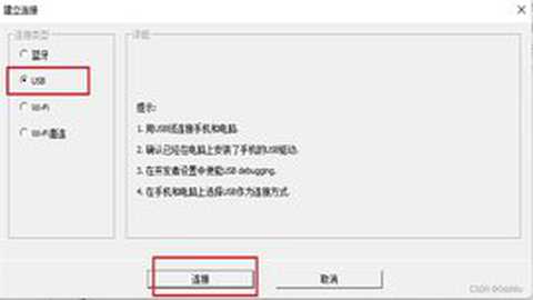 womic 4.8 安卓版