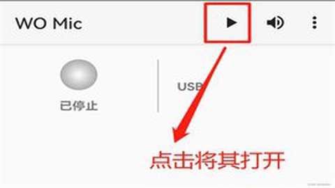 womic 4.8 安卓版