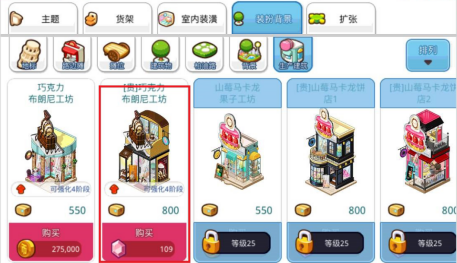 钻石获取方法配图3