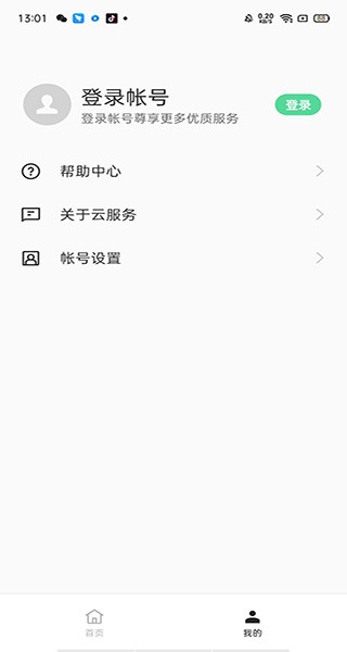 相关图片
