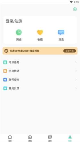 名医传世操作流程5