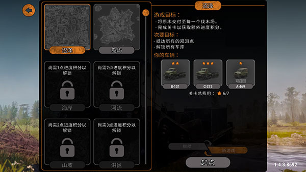 新手攻略配图2