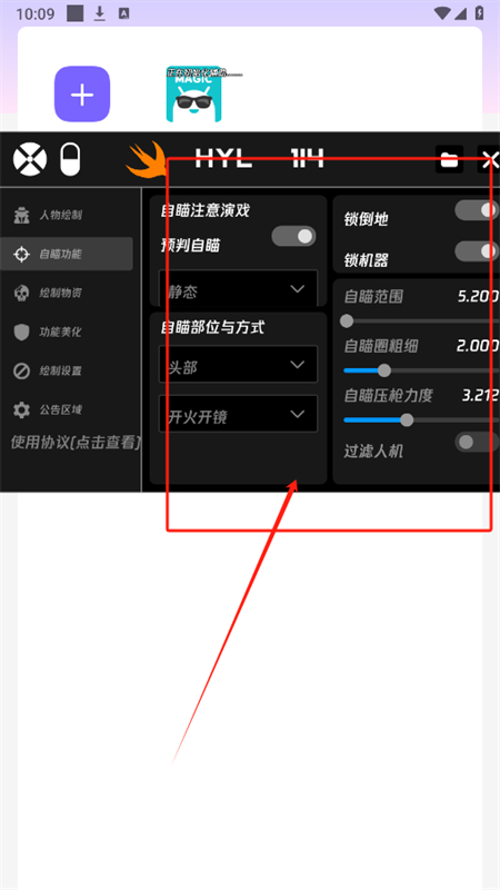 火焰鸟直装官方版下载和平精英最新版 火焰鸟直装官方版下载和平精英最新版
