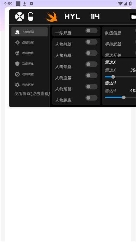 火焰鸟直装官方版下载和平精英最新版 火焰鸟直装官方版下载和平精英最新版