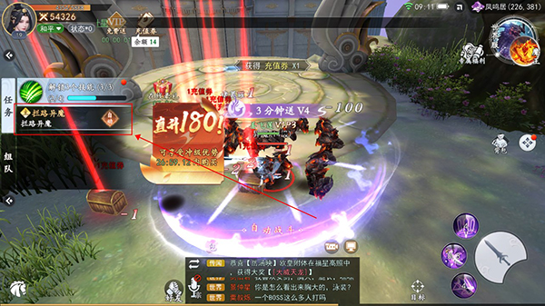 绝地莽荒图片10