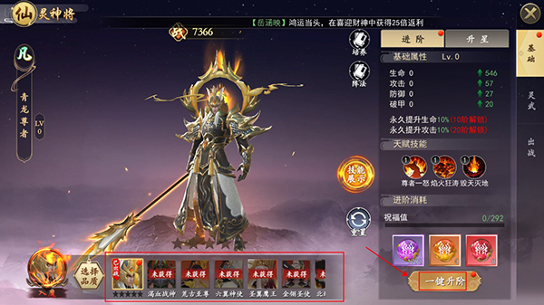绝地莽荒图片12