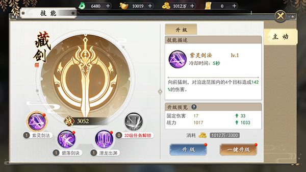 绝地莽荒图片11