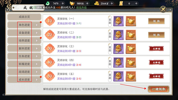 绝地莽荒图片14