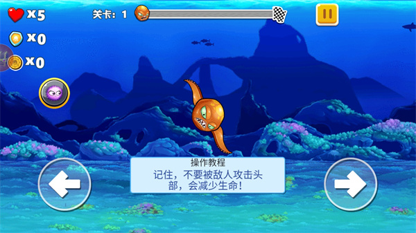 变异八爪鱼免费版游戏攻略
