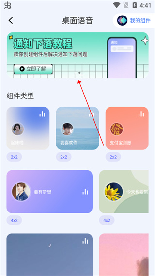 快捷指令库最新版下载