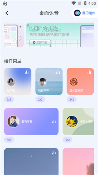 快捷指令库最新版下载