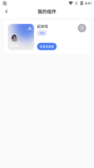快捷指令库最新版下载