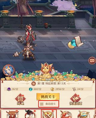 国漫之光
