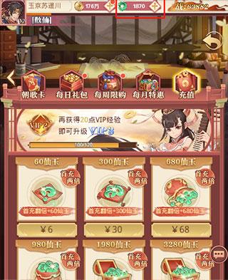 国漫之光