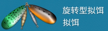 冰钓大师免费版图片5