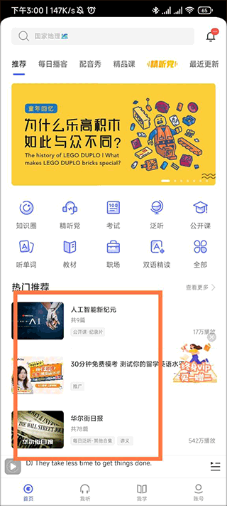 刷机之家
