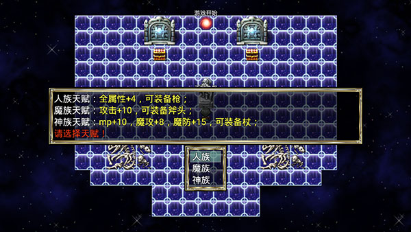 我要成为铸剑师手游下载