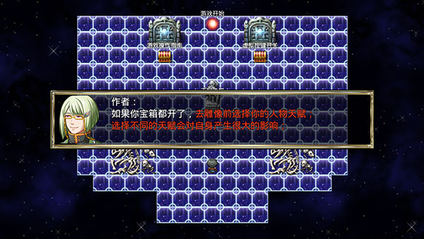 我要成为铸剑师手游下载