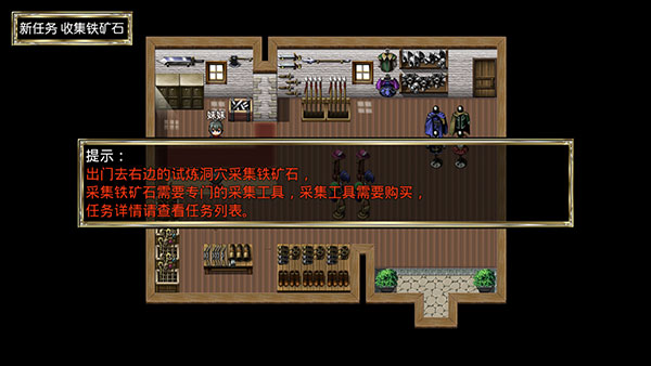 我要成为铸剑师手游下载